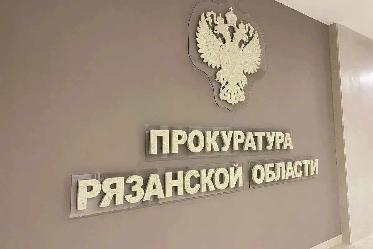 В суд направлено уголовное дело о неправомерном обороте средств платежей

В прокуратуре Рязанской об