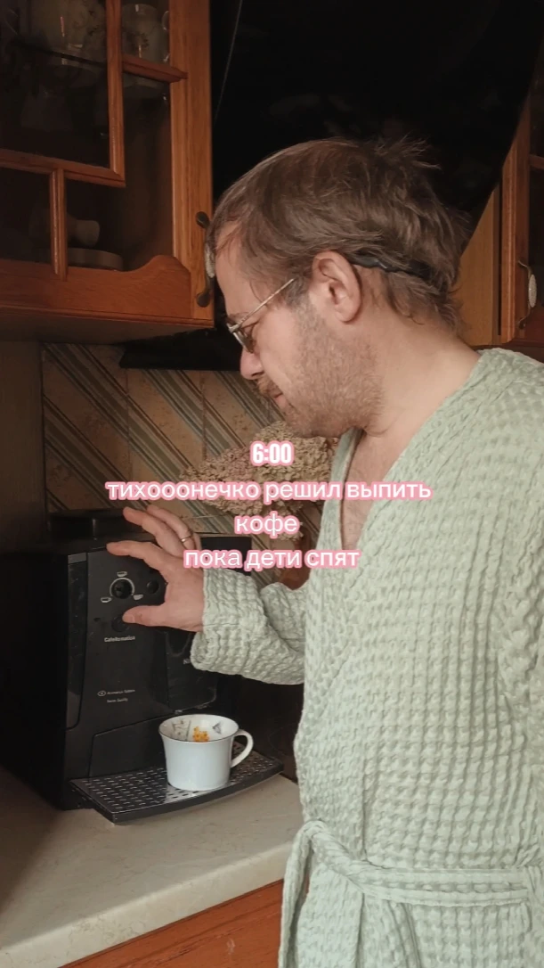 Утреннее от Романа Николаевича 💖💖💖