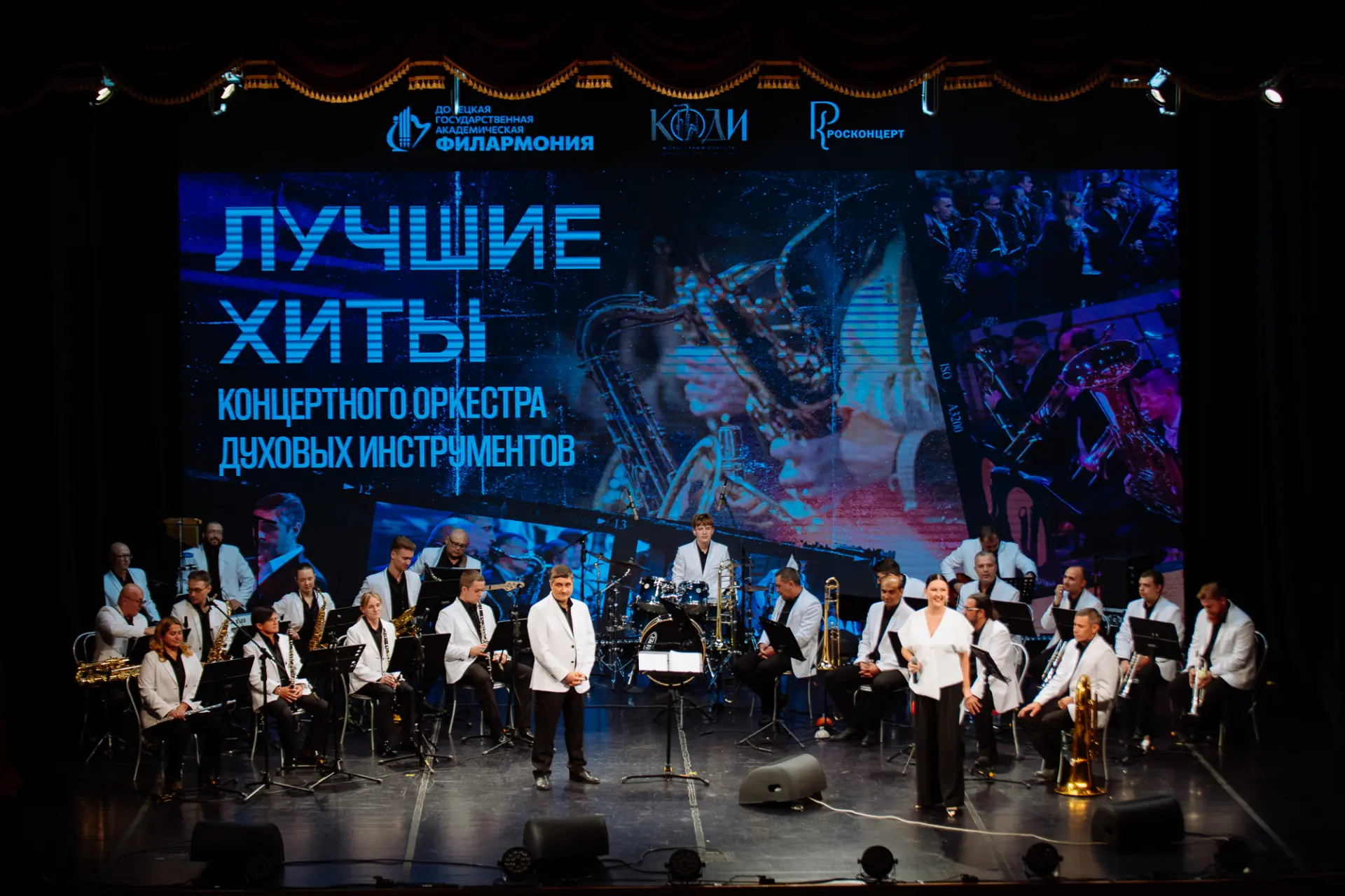 14 сентября жители города смогли насладиться программой «Русские хиты» в исполнении Дон...