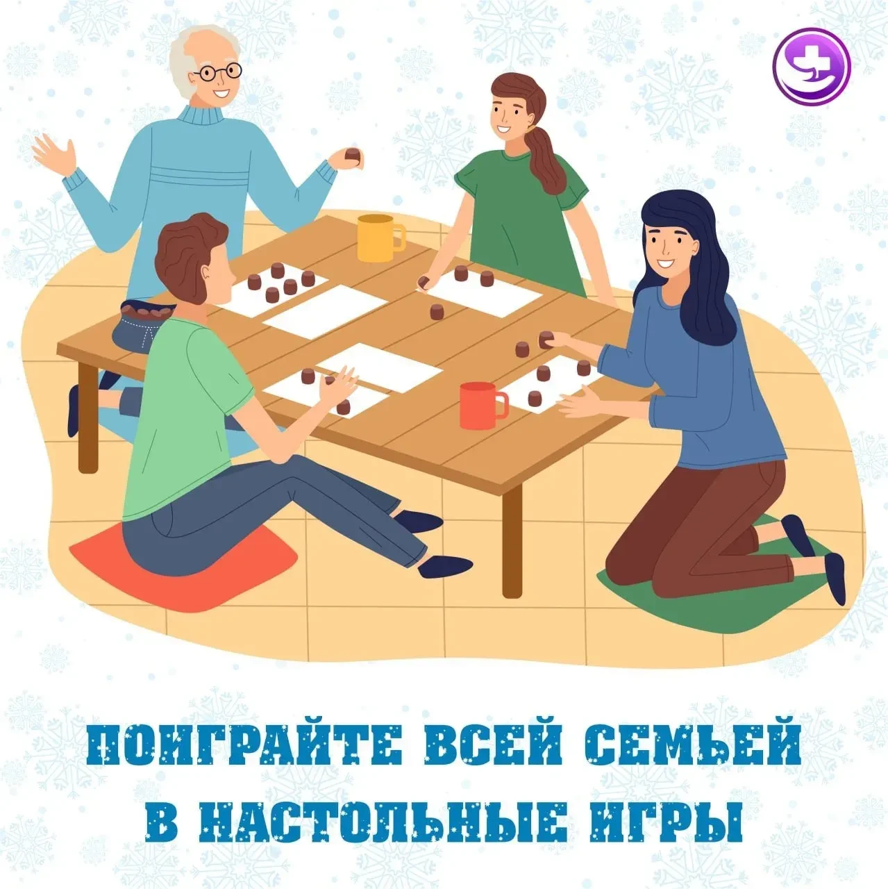 😷В преддверии Новогодних каникул  в МБОУ СОШ № 24 проходила  Неделя ответственного отношения к здоро