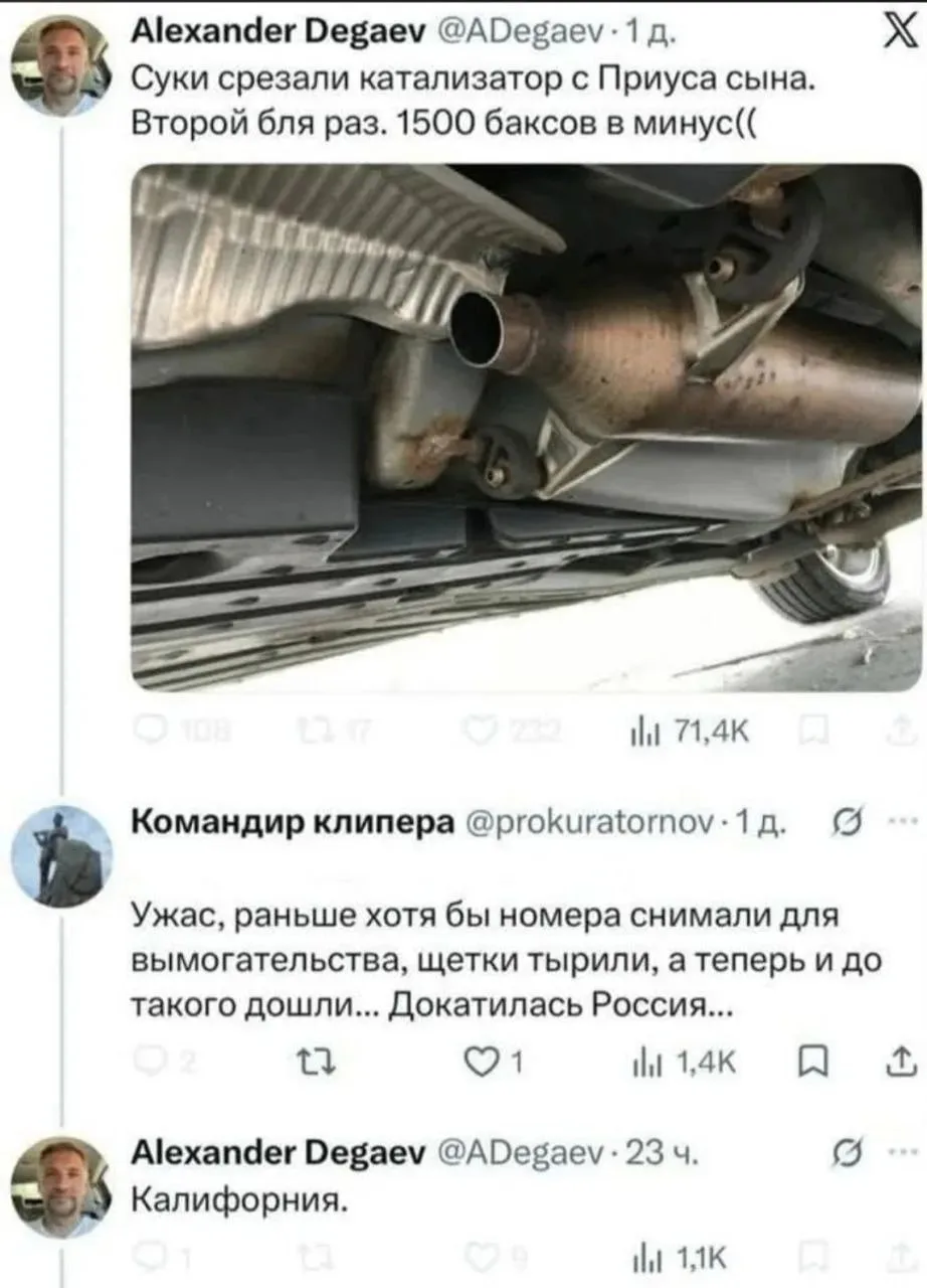Ой всё!