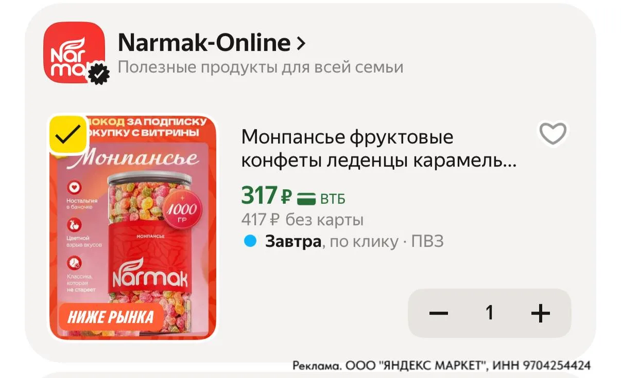 ⁣⁣⁣⁣⁣https://market.yandex.ru/cc/Aqqf4s?erid=5jtCeReNx12oajzh16i37sC