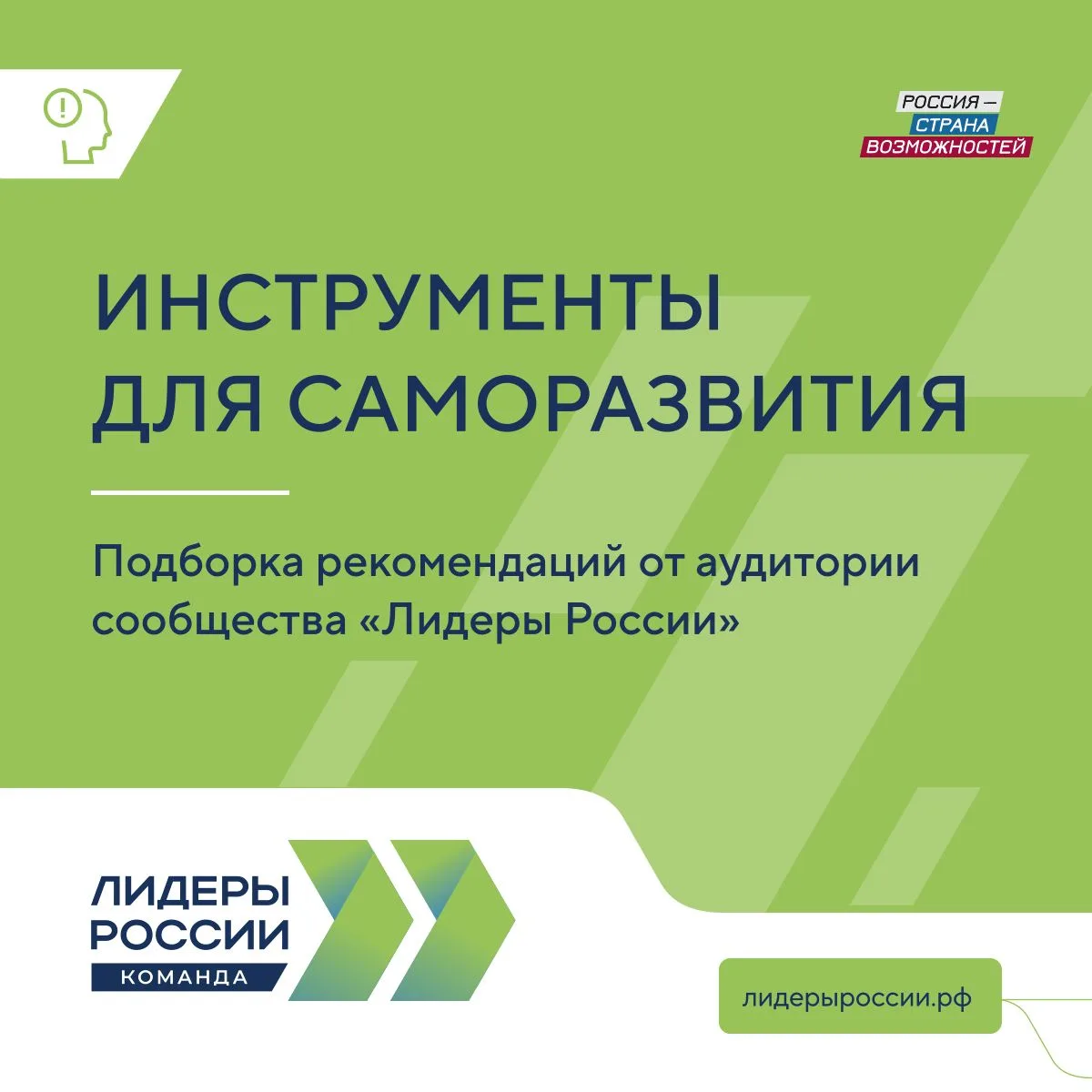 Поход в библиотеку, прохождение тренинга, обучение новому с нуля  Какие инструменты помогут развиват