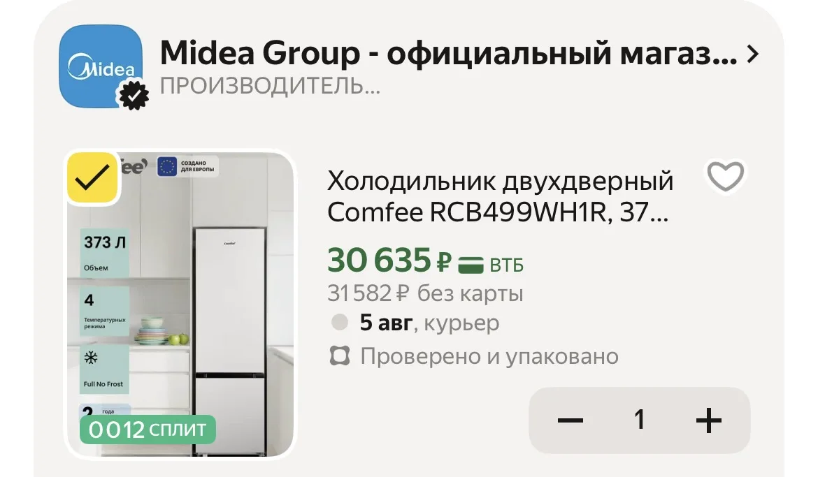 Холодильник двухдверный Comfee RCB499WH1R, 373 л, Full No Frost, Белорусское качество 🔥 

https://m