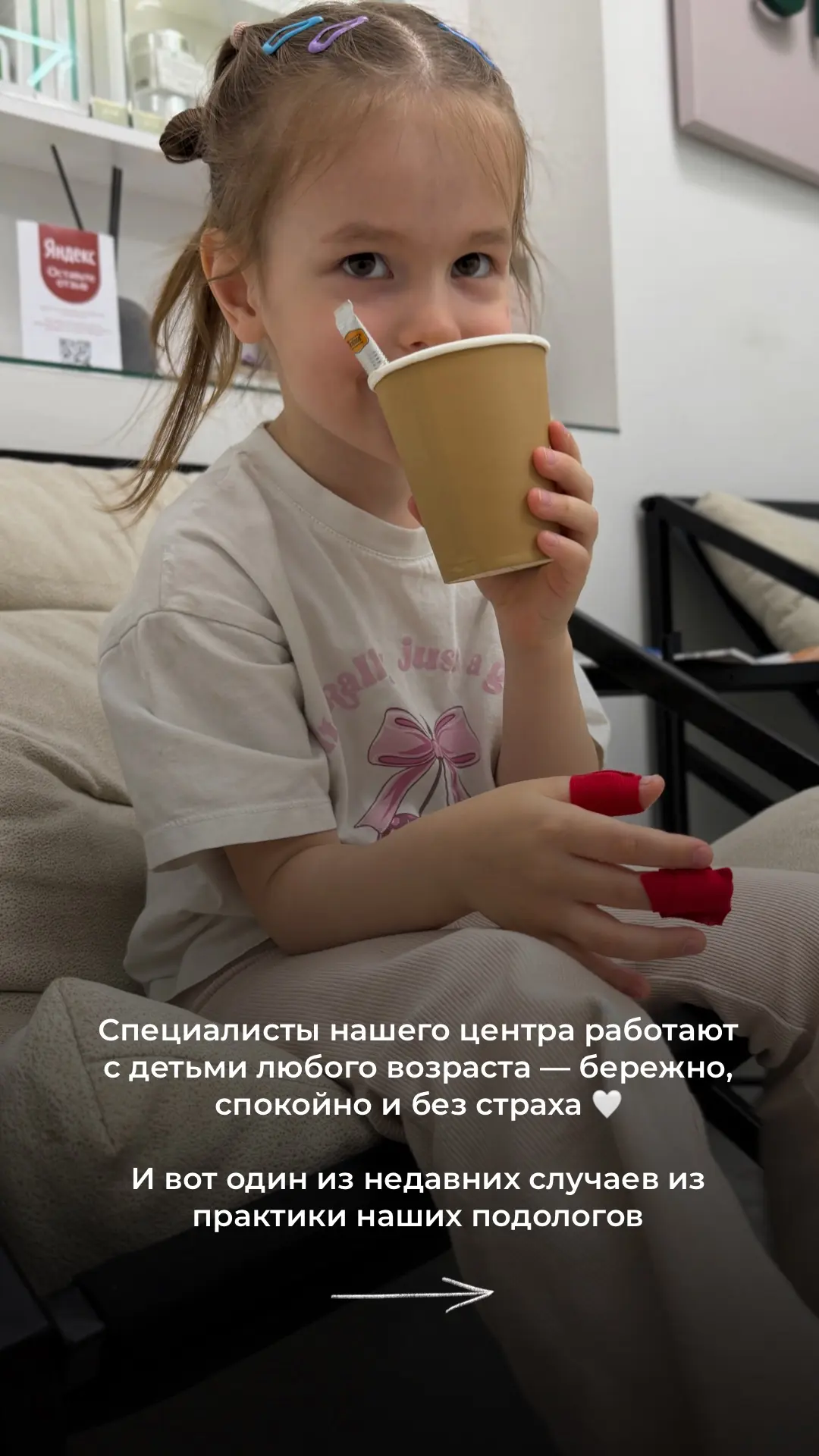 Быстрая запись на прием доступна по ссылке: n887651.yclients.com