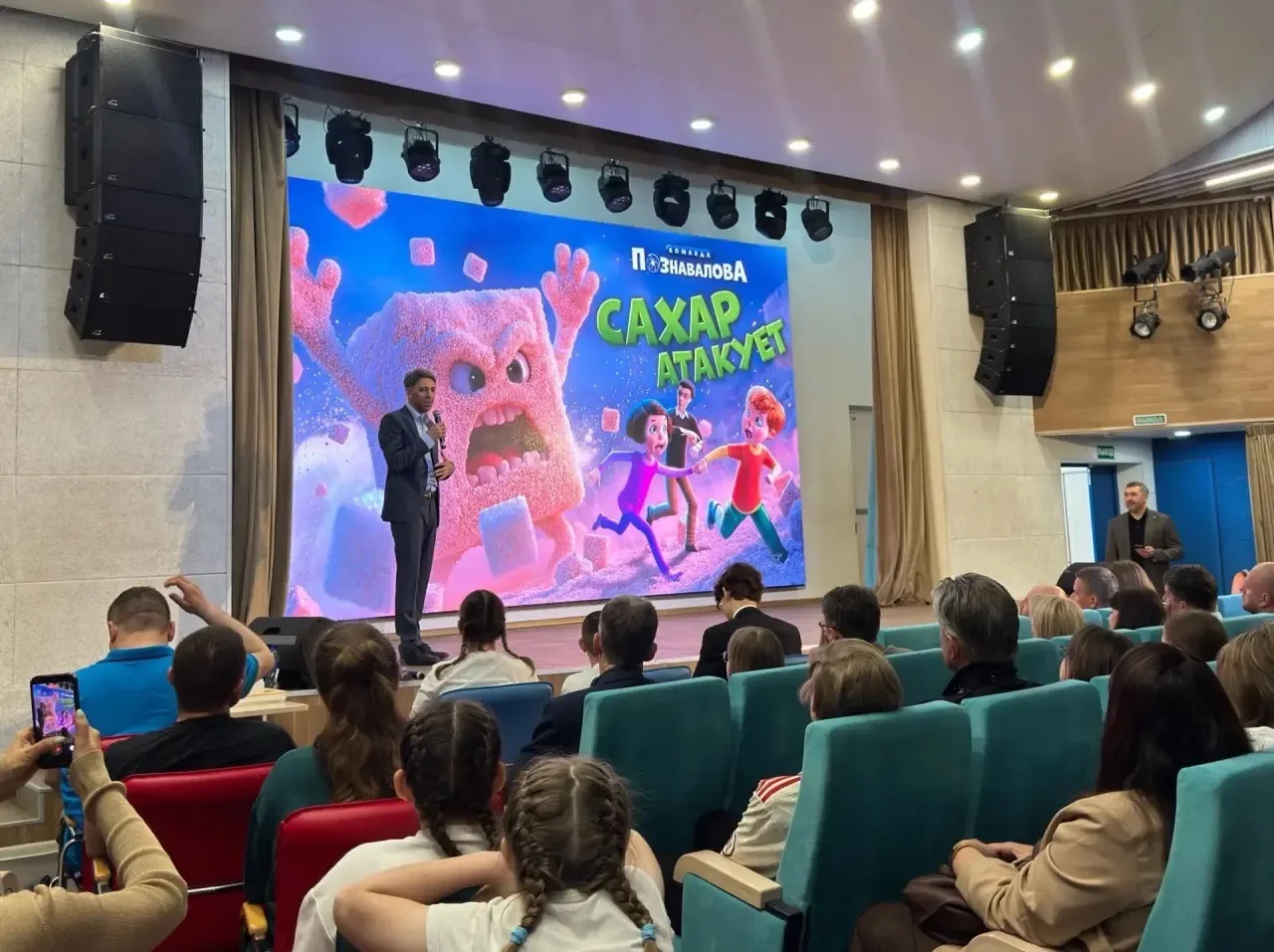 🚀 Сегодня ребята 1 «К» класса побывали на закрытом предпоказе мультфильма «Команда Познавалова. Саха