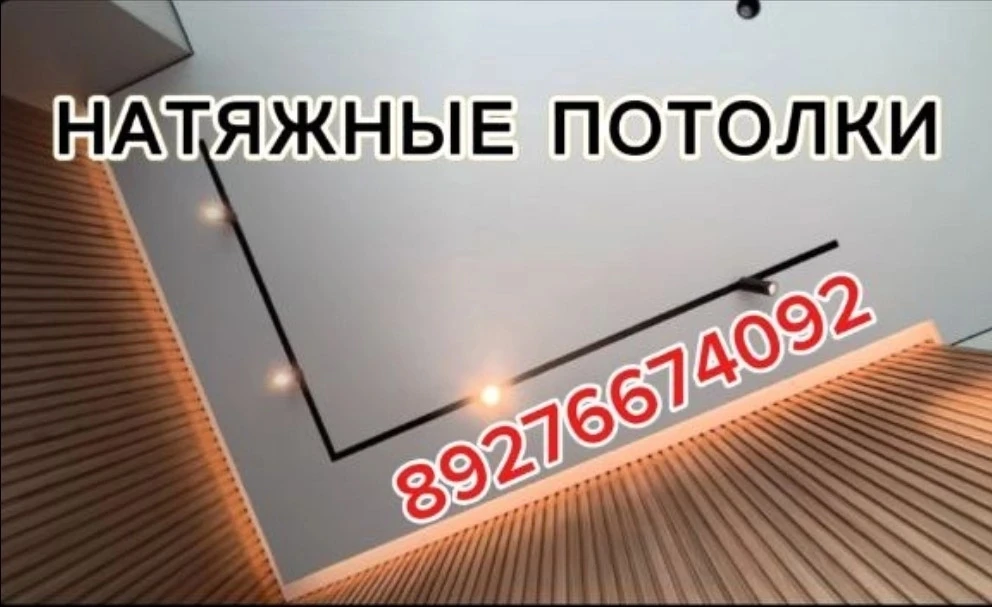 Реклама: https://ord.vk.com/adv_info?erid=82XWrD8mZVtTZ3sg8NX166TMqLB&t=1791350290&s=tK...