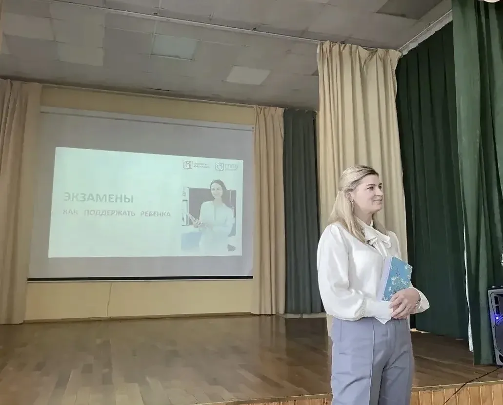 📚 Экзамены — важный этап в жизни школьника  Даже при хорошей подготовке они вызывают волнение: хочет