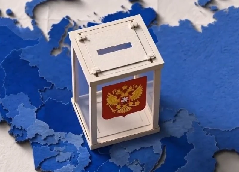 С 18 по 20 сентября в России пройдут выборы в Государственную Думу IX созыва