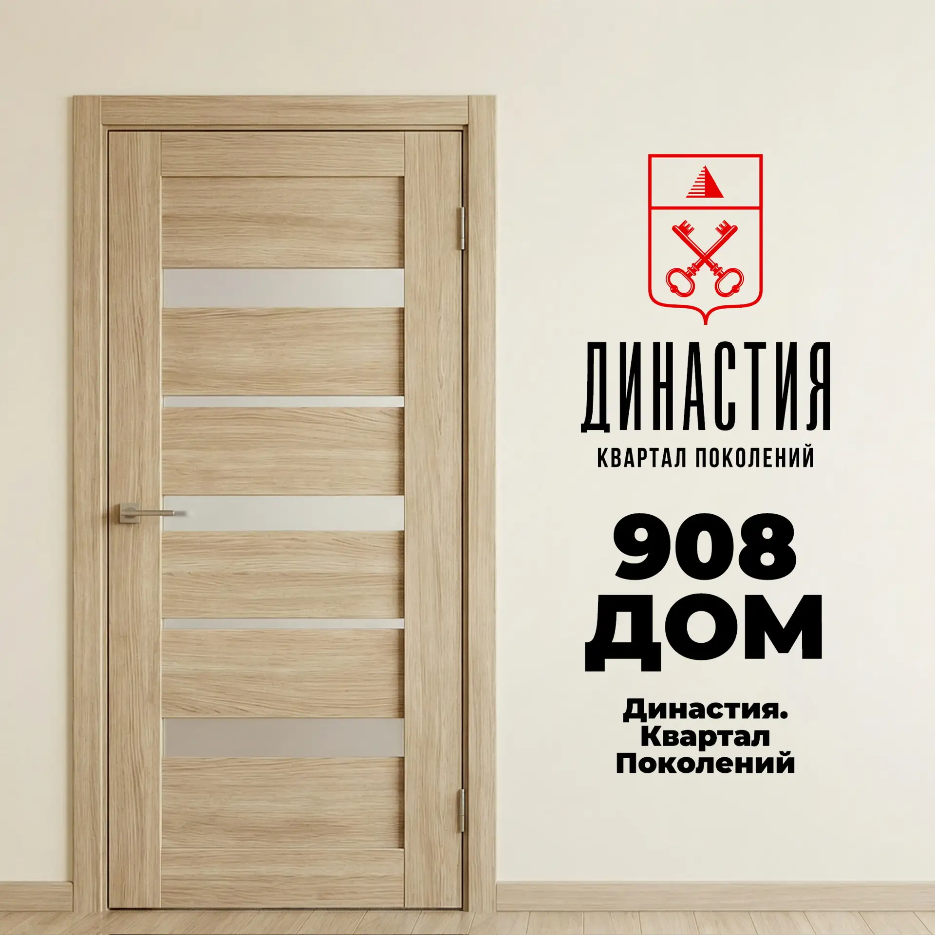 Мечтаете о квартире, где каждый квадратный метр работает на ваш комфорт?