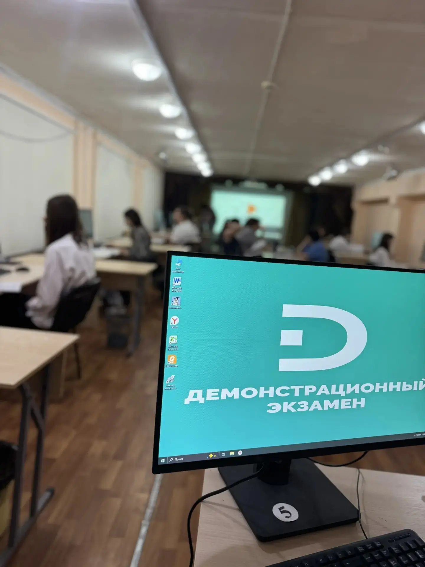 🧑‍🏫15.06 для студентов группы ЭК-34, завершающих обучение по основной профессиональной образовател