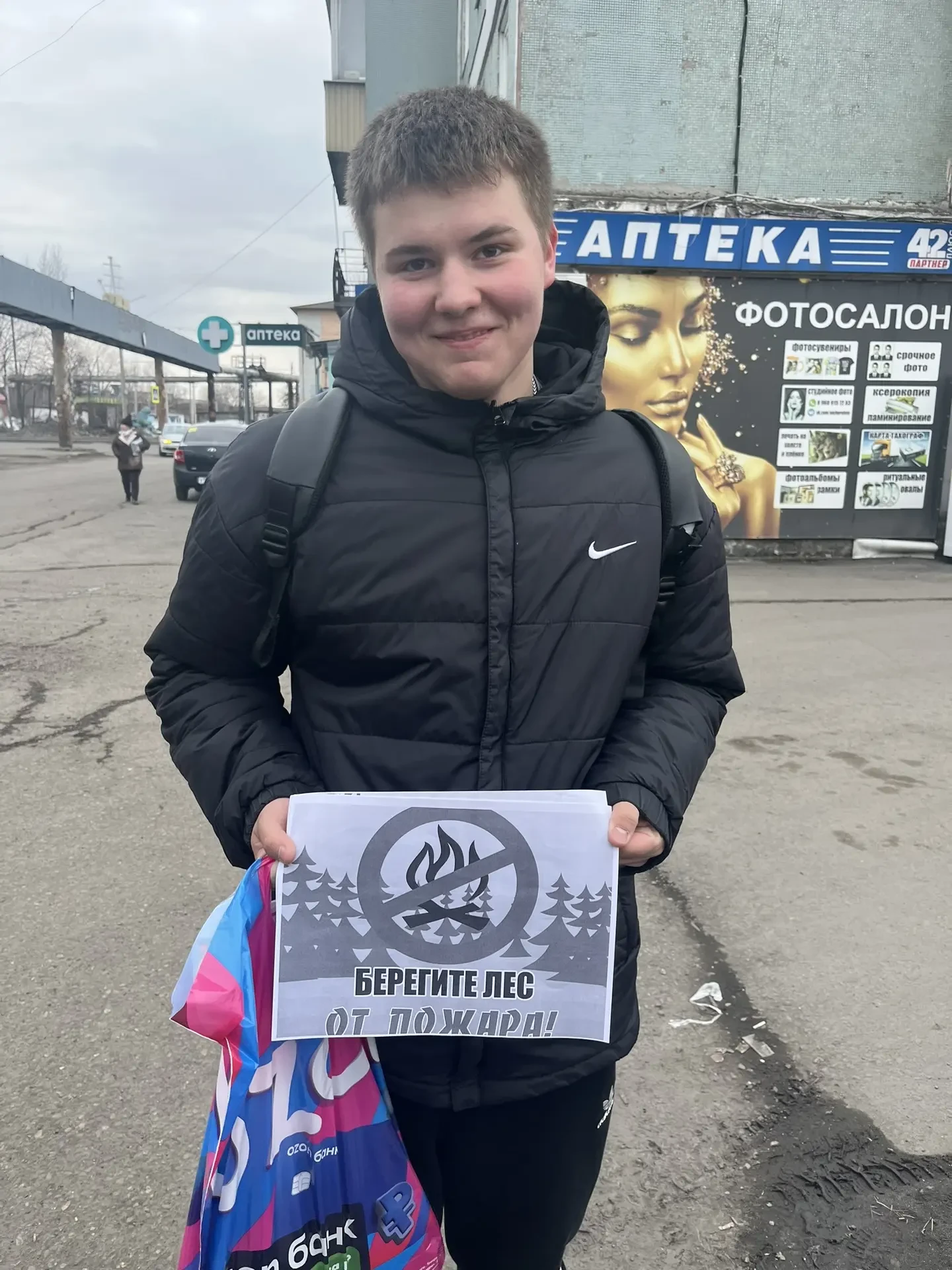 Профилактическая акция "Чистый лес - территория без огня"  📍 С целью предупреждения возникновения чр