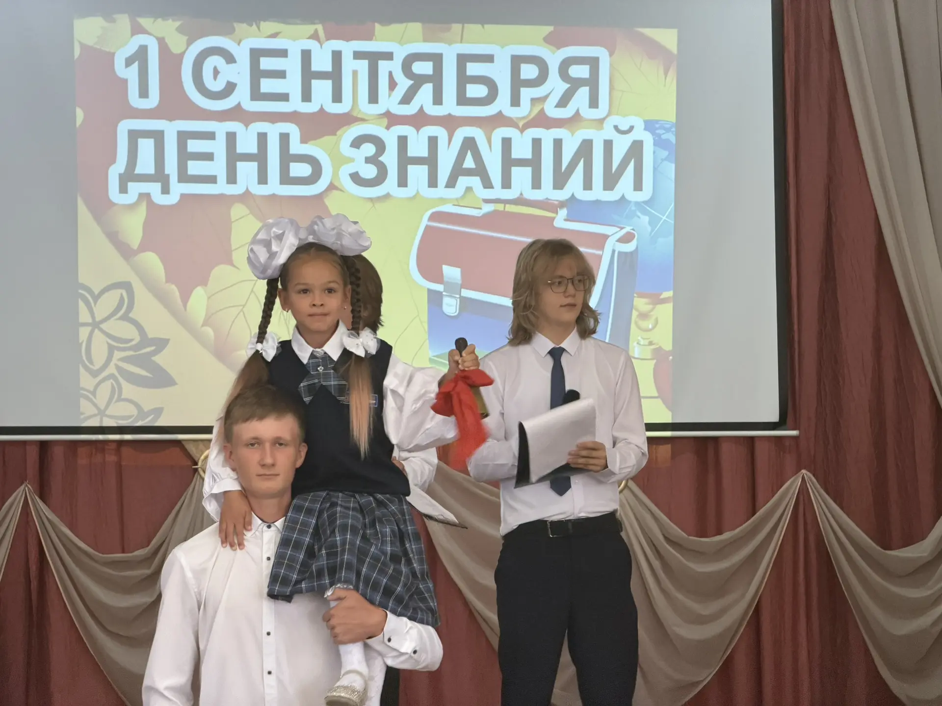 День знаний в лицее № 15! 🍁