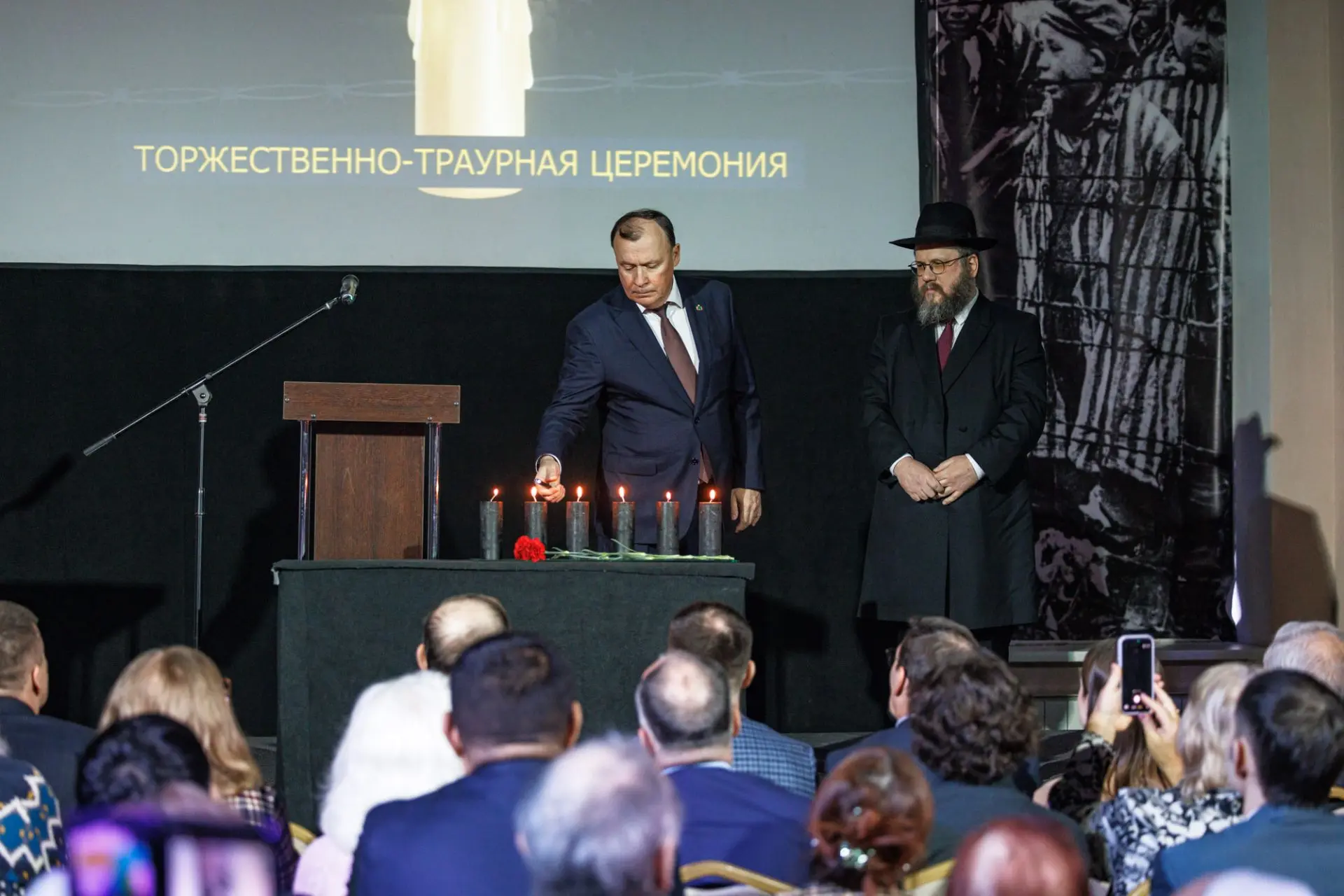 Принял участие в церемонии, посвящённой Международному дню памяти жертв Холокоста. Дата выбрана не с