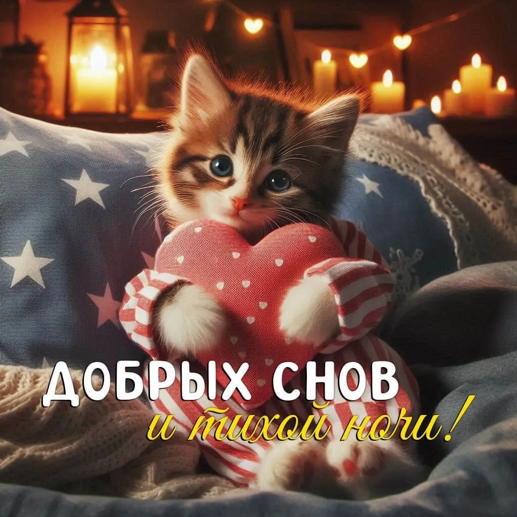 ОТКРЫТКИ