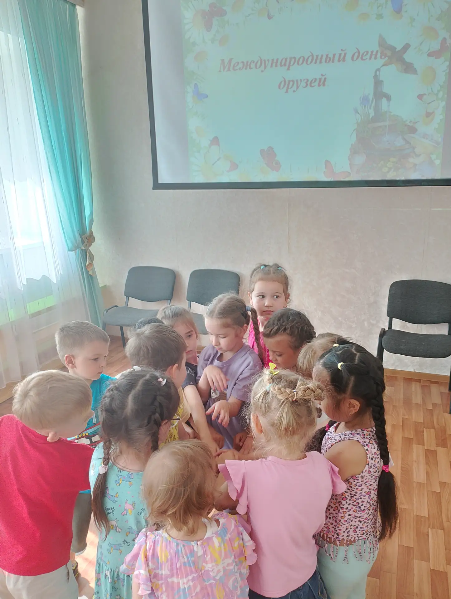 🎉 День Дружбы в нашем ДОУ: тепло, улыбки и добрые слова! 🎉