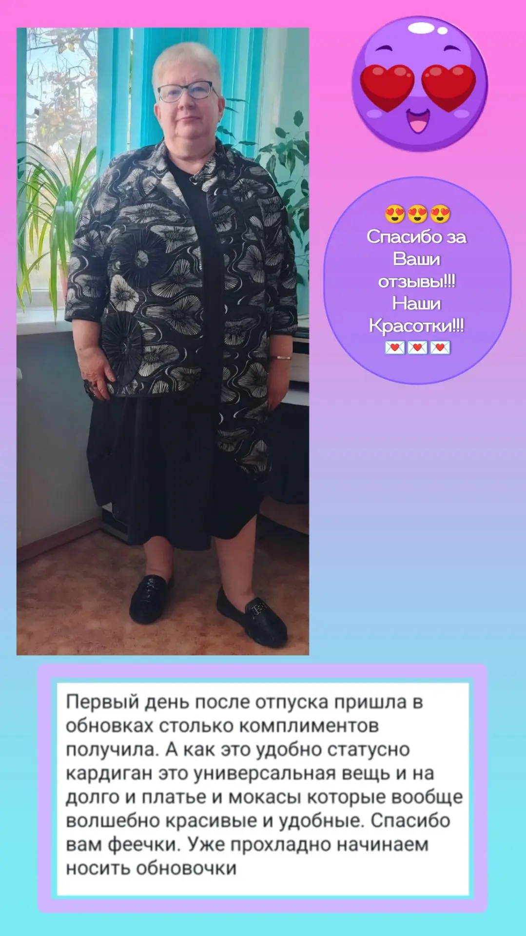 😍😍😍