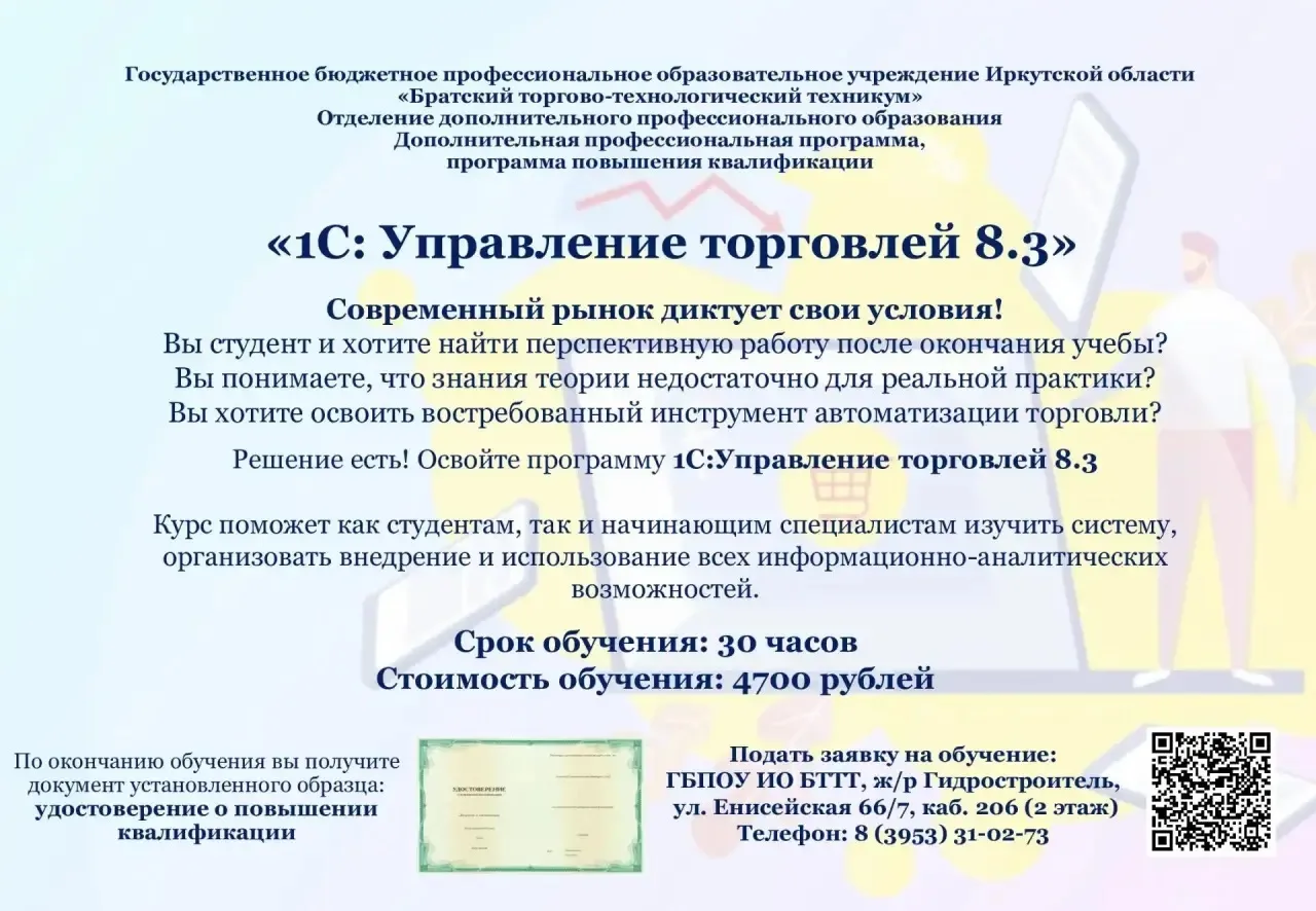👋😌Добрый вечер! 🌆
