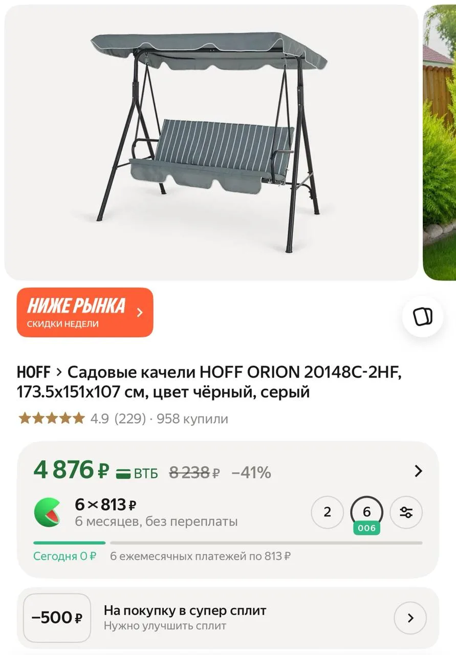 https://market.yandex.ru/cc/AVuKiq?erid=5jtCeReNx12oajzg1T8nrzo
