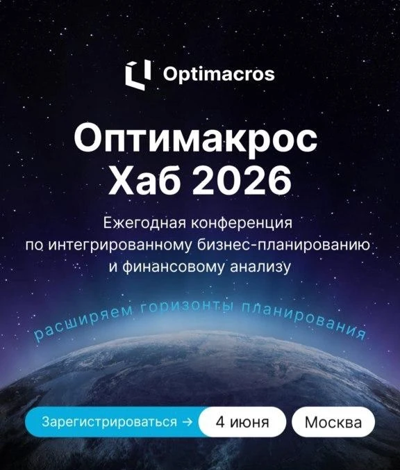 Как построить надежную архитектуру для сложных корпоративных систем?