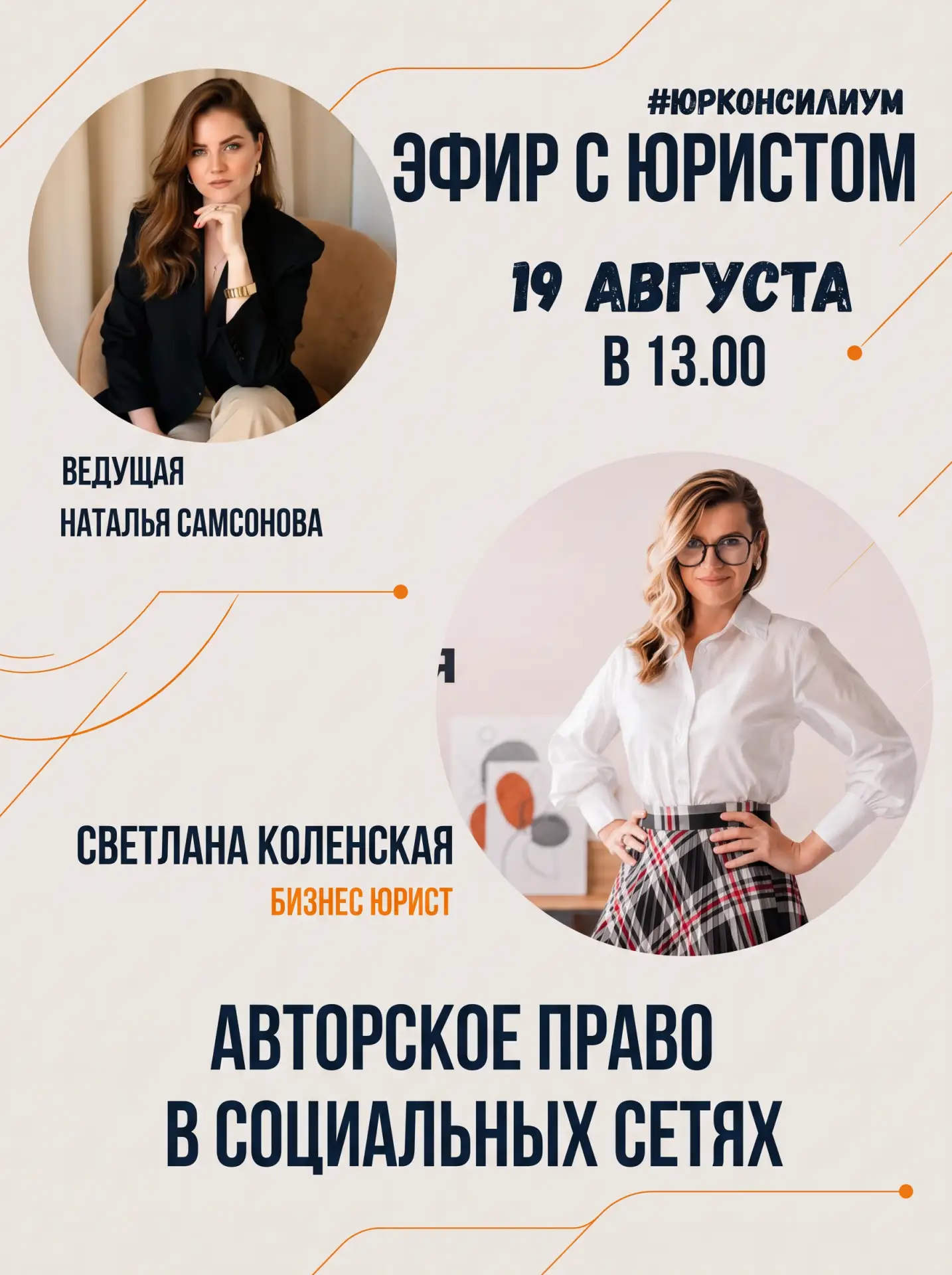 Интеллектуальная собственность в бизнесе - это отдельная, тонкая вселенная с собственны...