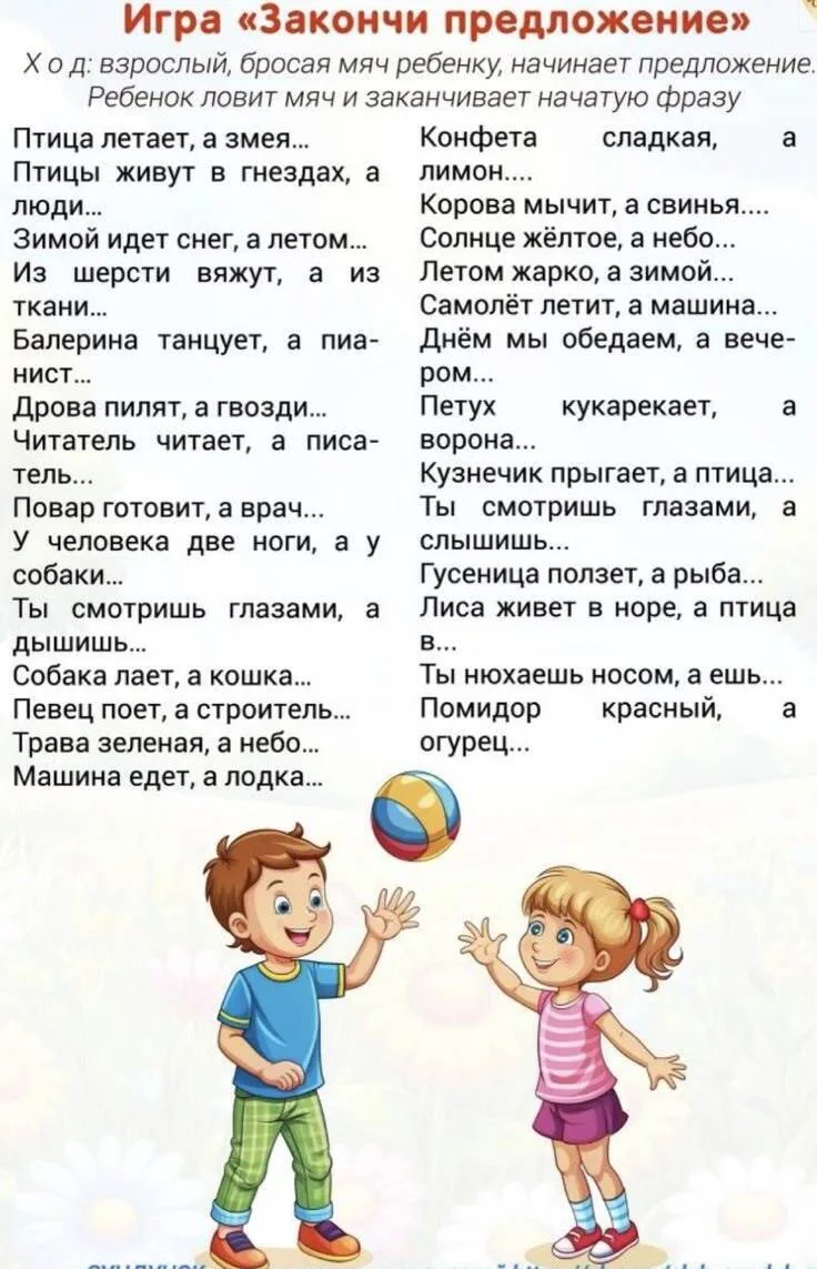 ✨Ждём ваши реакции✨