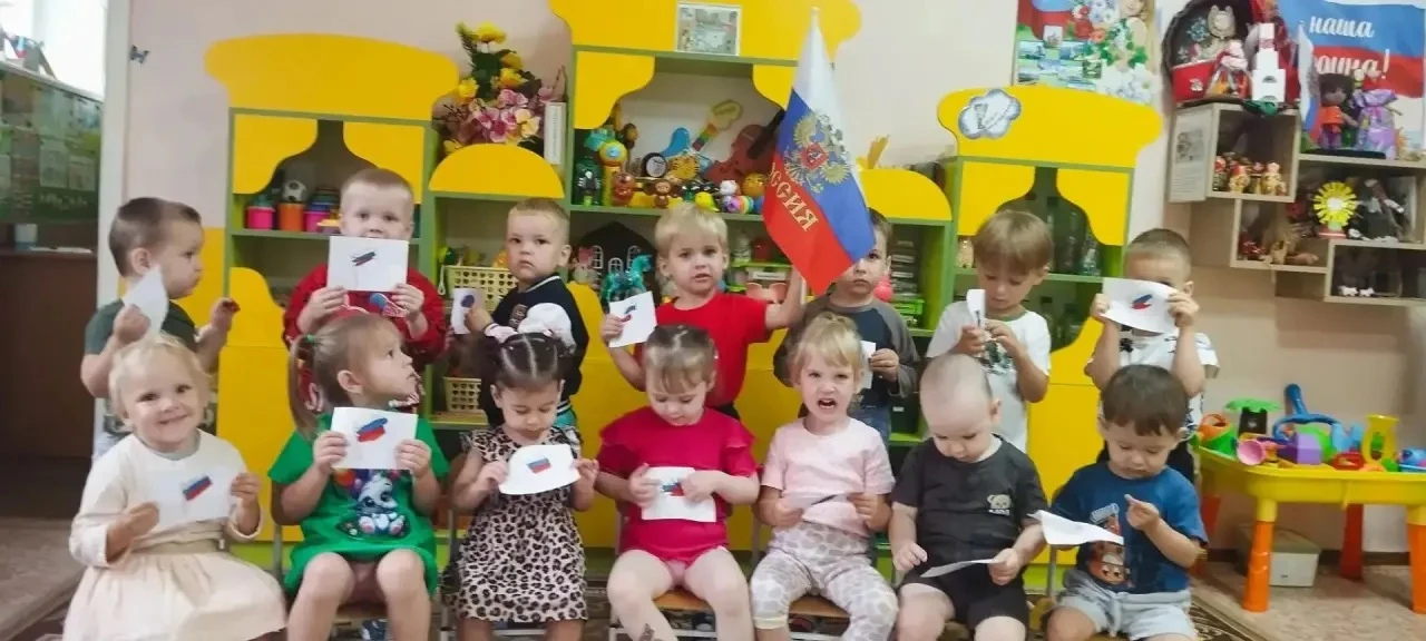 День Государственного флага в группах 2 и 1🇷🇺