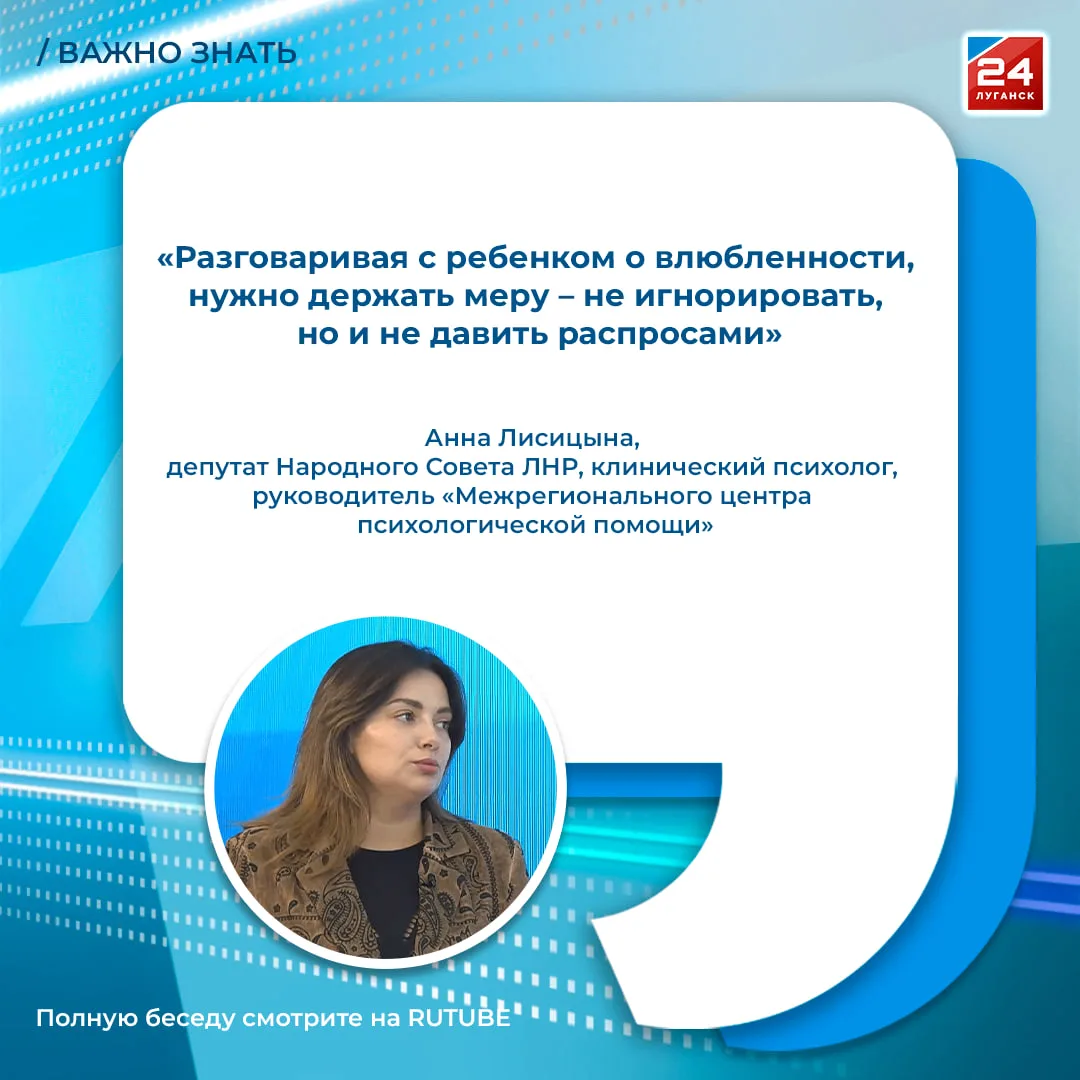 🗣️ ❤️ Бабочки в животе: подростковая любовь и почему все переживают ее по-разному