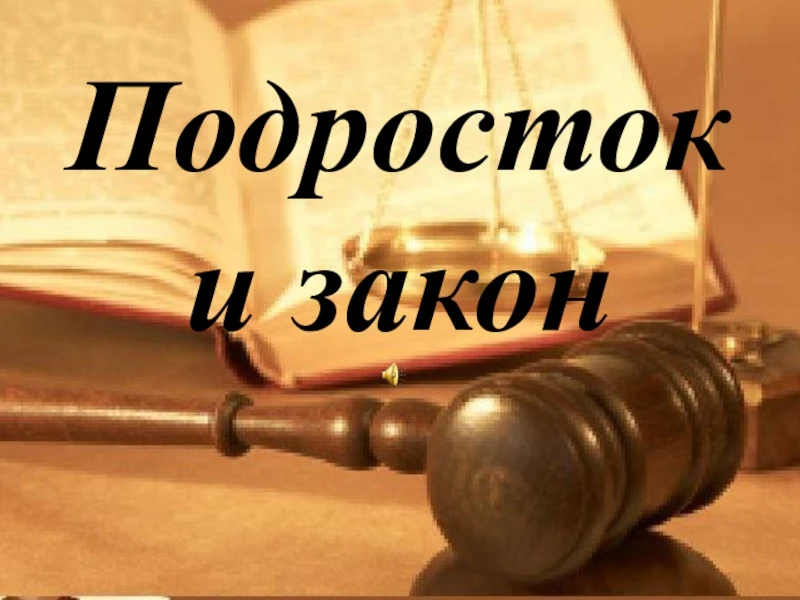 Памятка для детей.