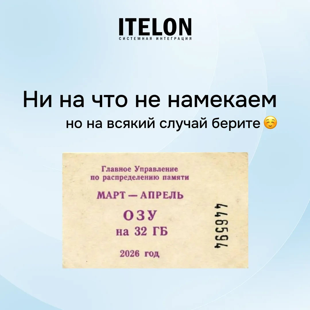 Если вы отвечаете за инфраструктуру или эксплуатацию серверов, то наверняка заметили, к...