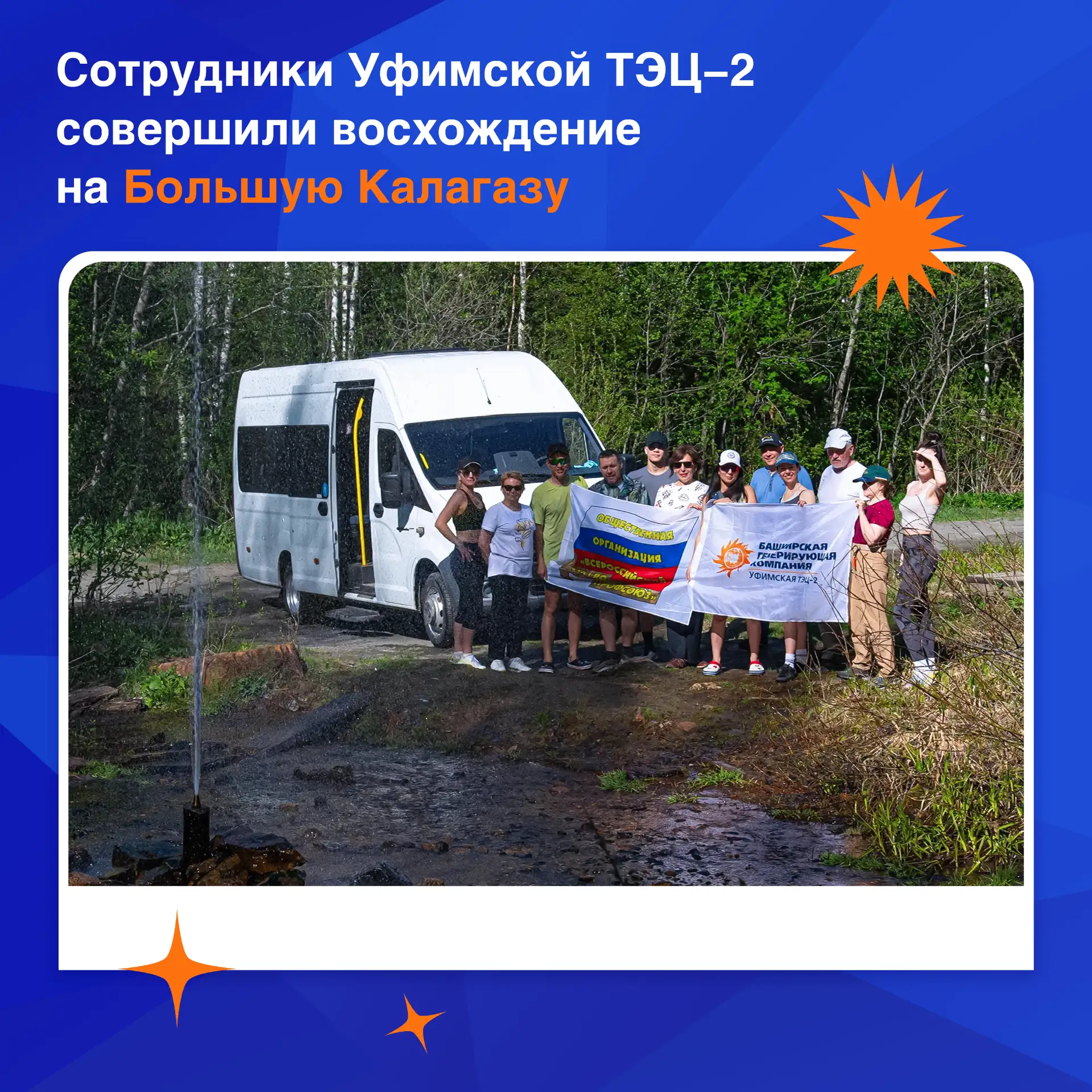 Настроение на высоте во всех смыслах ⛰️