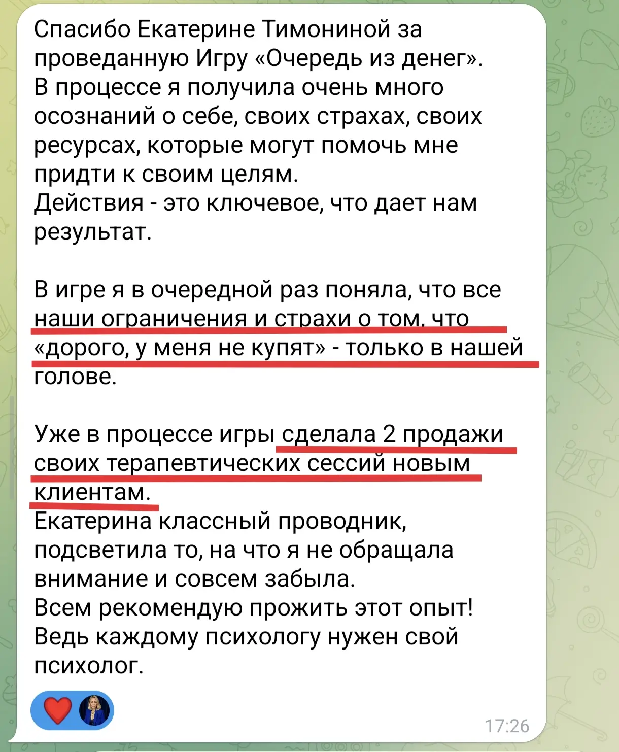 Окупила игру ещё до её окончания: как заработать деньги прямо во время процесса?