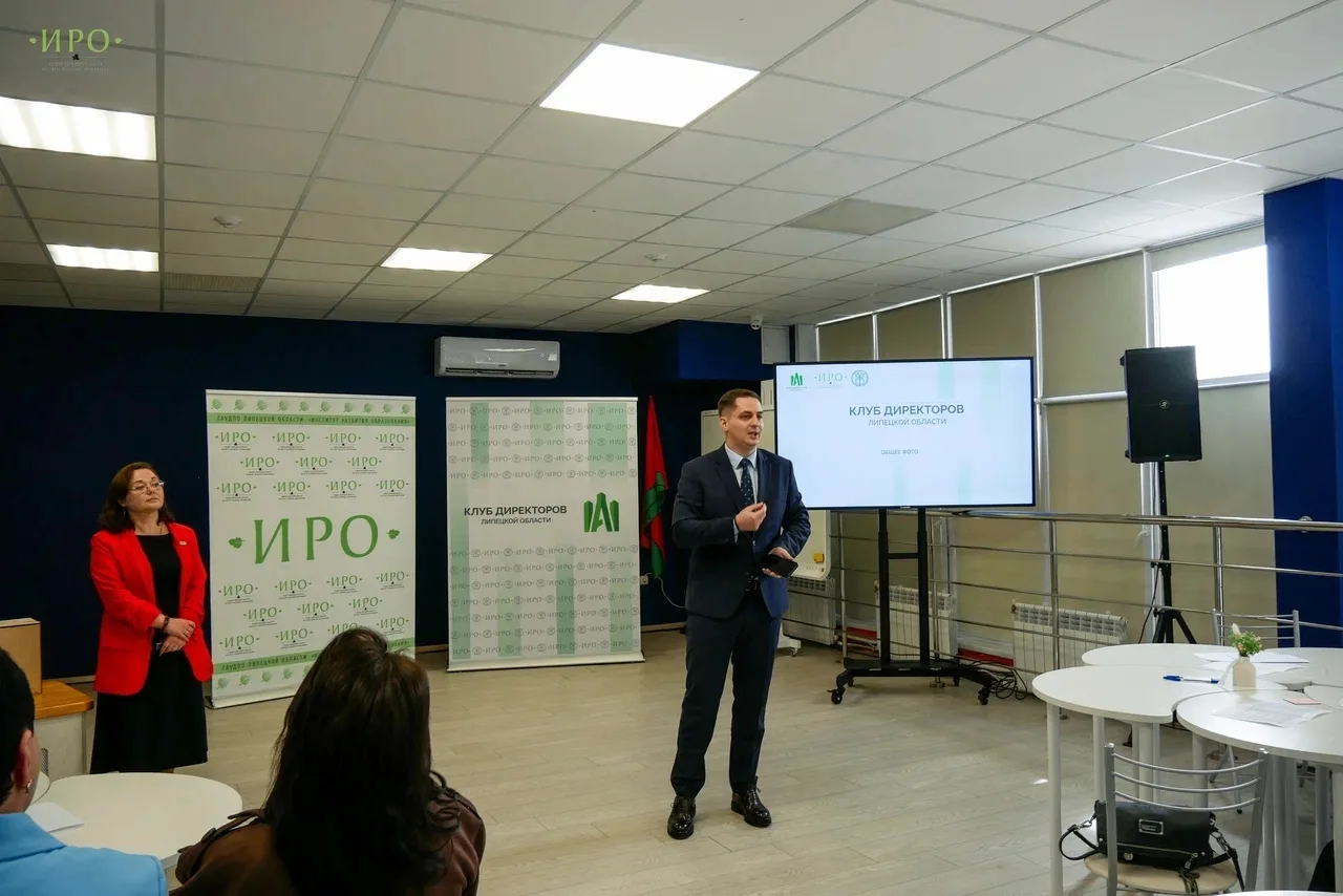 ⚡ Директор КИИМО принял участие в первом заседании Клуба директоров Липецкой области  23 апреля 2026