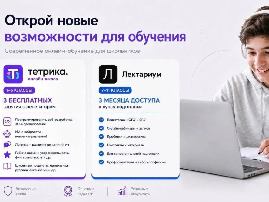 🌟 Уважаемые родители и педагоги! 
 
Лето - отличное время, чтобы найти для себя новое любимое занят