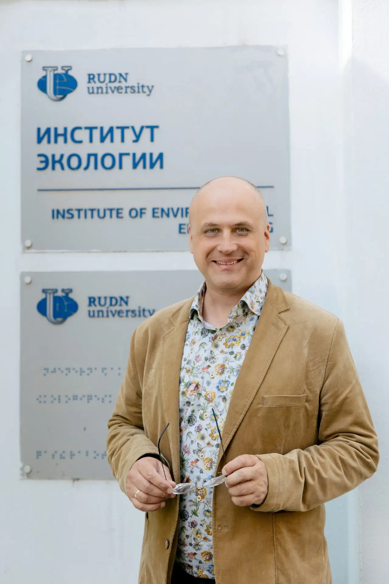 🎓 С Днём знаний!