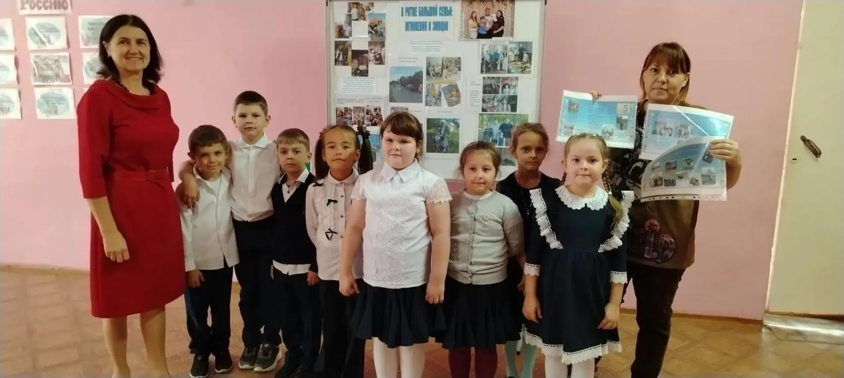 20 сентября День многодетной семьи.