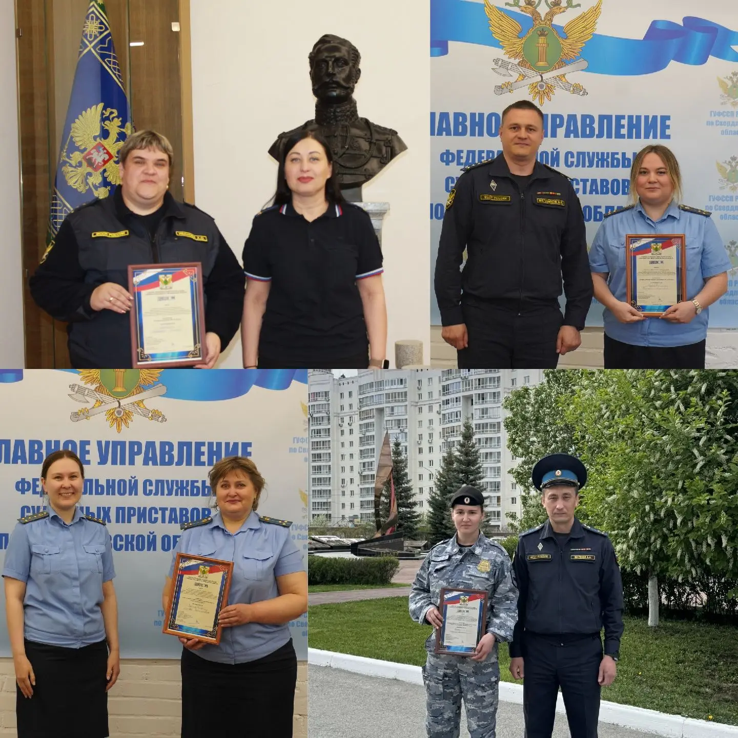 В Главном управлении подведены итоги первого этапа Всероссийского конкурса «Лучший по п...