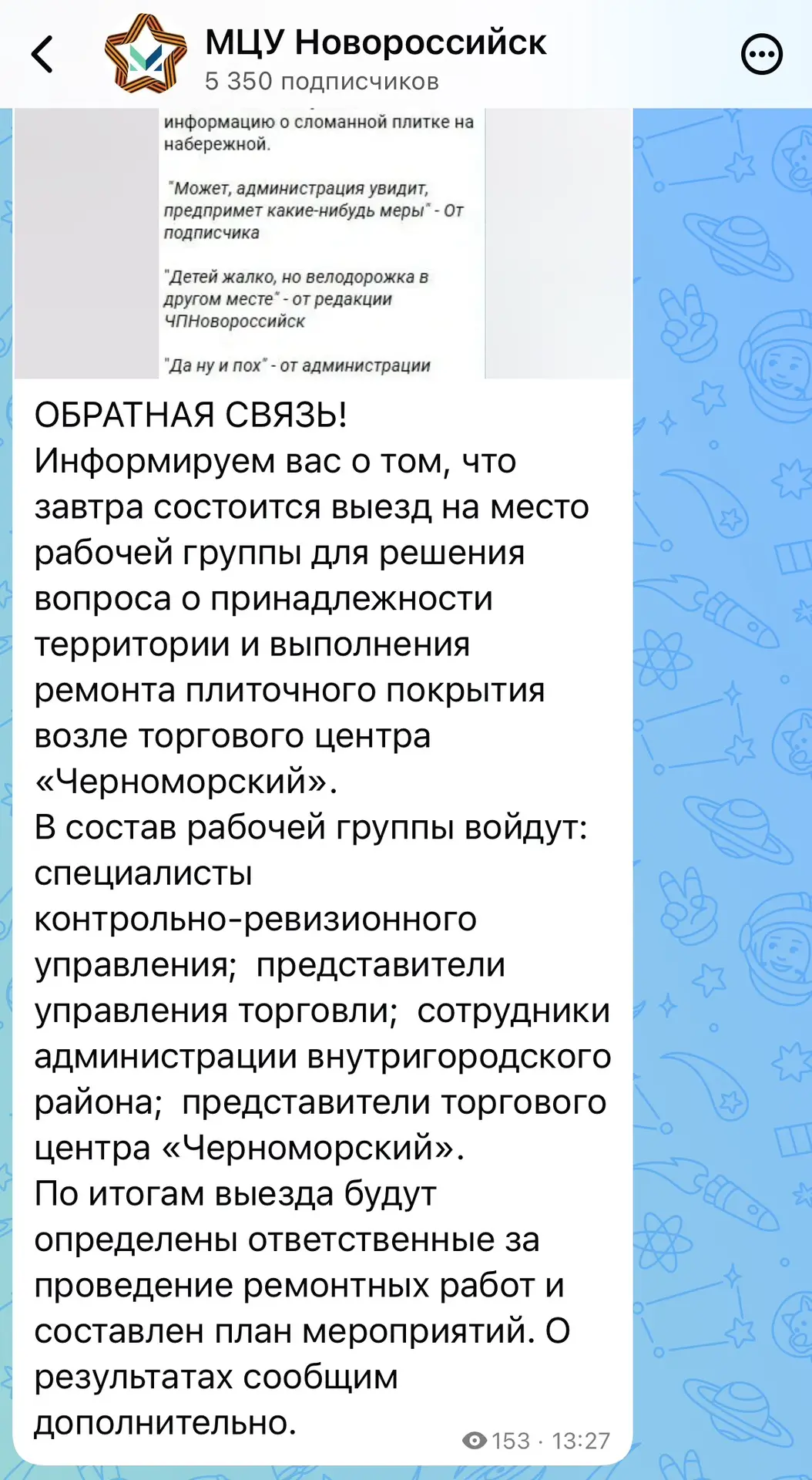 Так, ведь вчера вся администрация уже была там, разве они не могли выявить эти нарушения?

1-е фото 