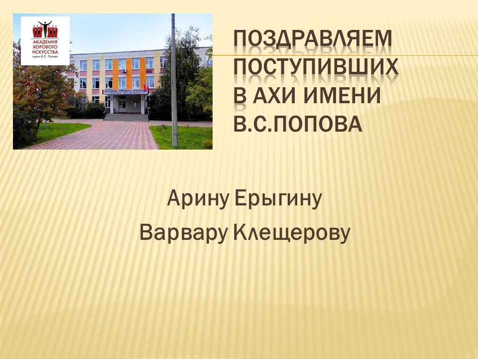 Шебалинка гордится своими выпускниками!
