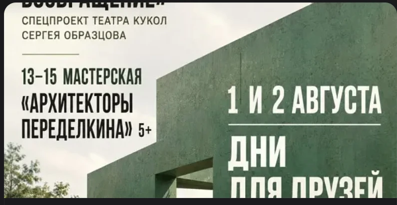 Гаражи открываются в Переделкино | Портал Солнцево https://solncewonews.ru/?p=49286

БУДЬ В КУРСЕ!

