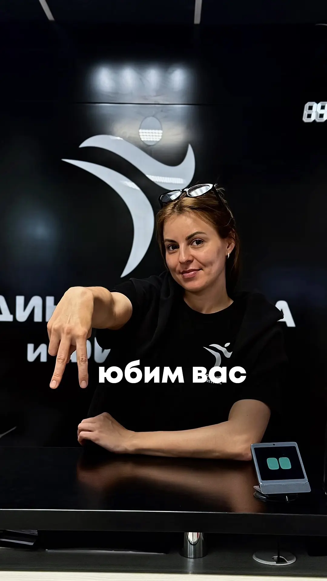 🤍 Просто хотим сказать, что мы очень ценим каждого из вас

Тех, кто приходит на тренировку в отличн