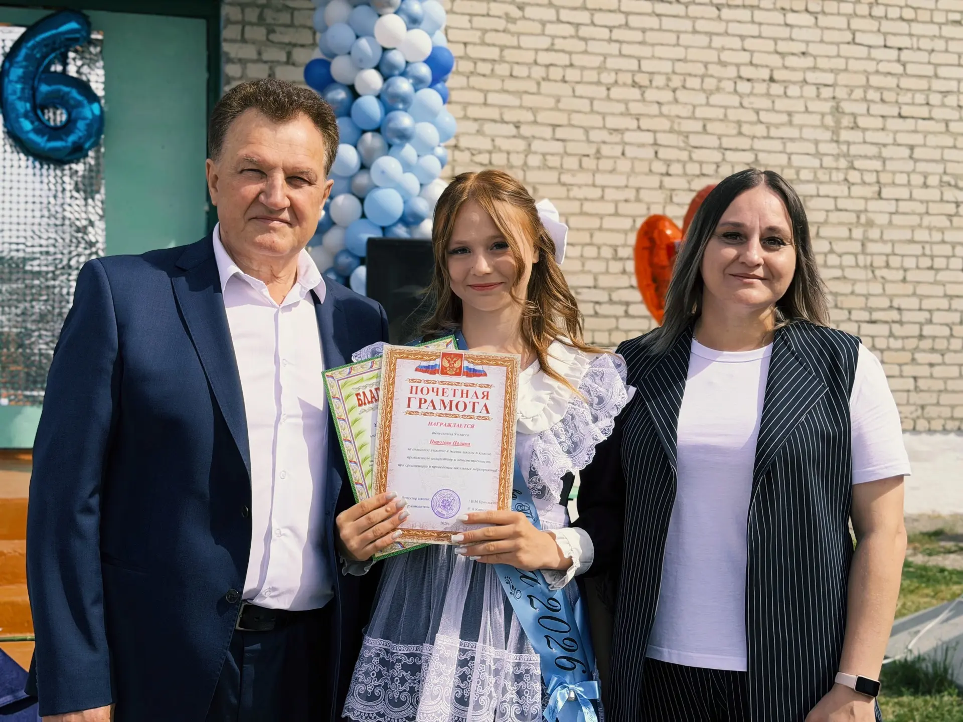 Остановитесь на минутку и посмотрите на этих ребят. 🥰

У них тоже был последний звонок.
Они стояли 