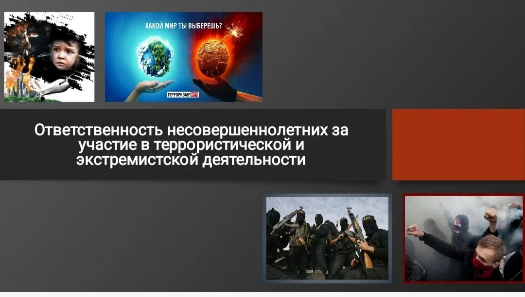 14.09.26 г. На внеурочных занятиях «Разговоры о важном» классные руководители Шульгинск...