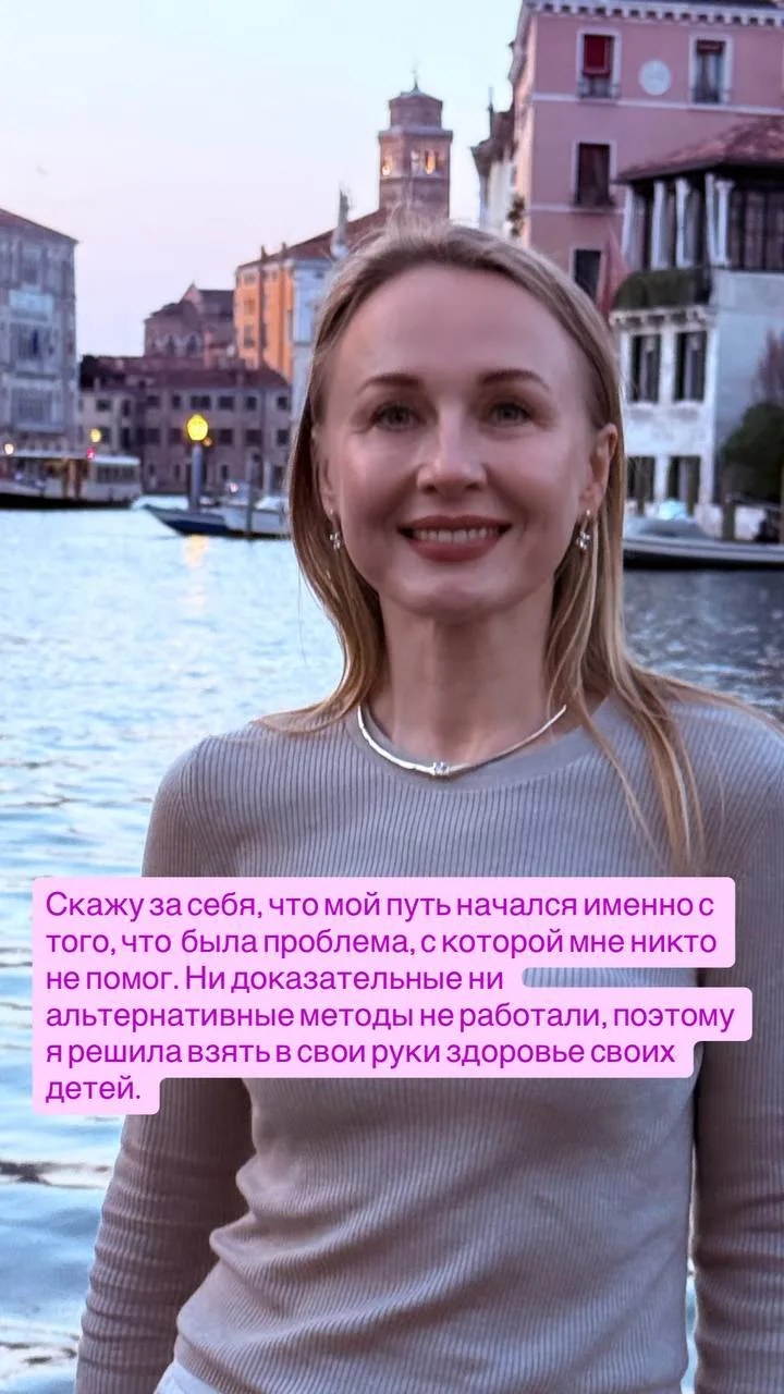 КУРС ПОДРОСТКИ