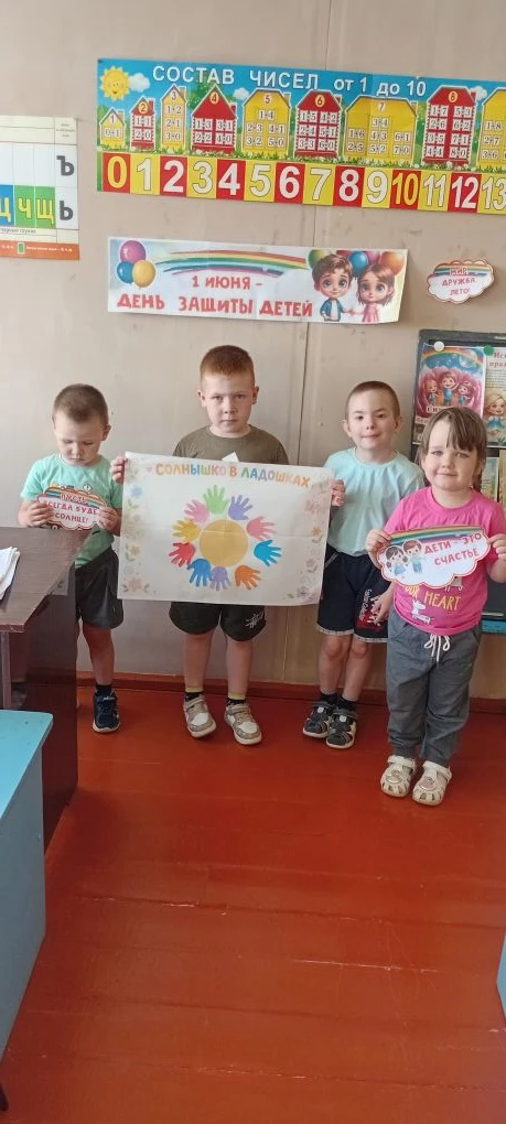 В рамках празднования Дня защиты детей (1 июня) в нашей группе было проведено комплексн...
