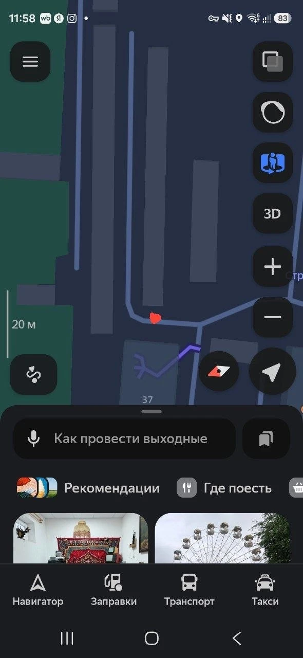 Добрый день Максим Юрьевич. Разъясните пожалуйста следующую ситуацию.  На торце многоквартирного дом