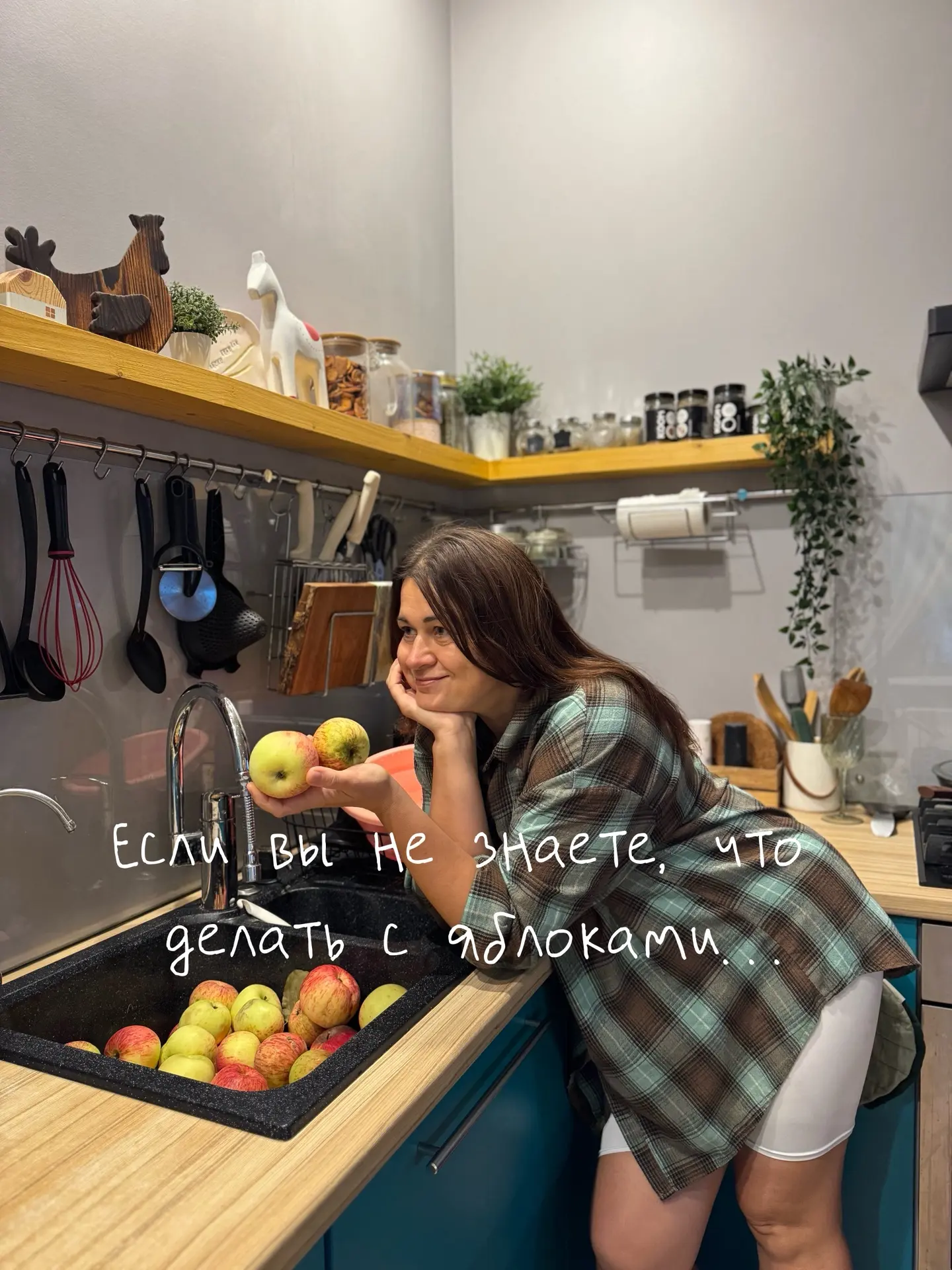 Яблочная пастила