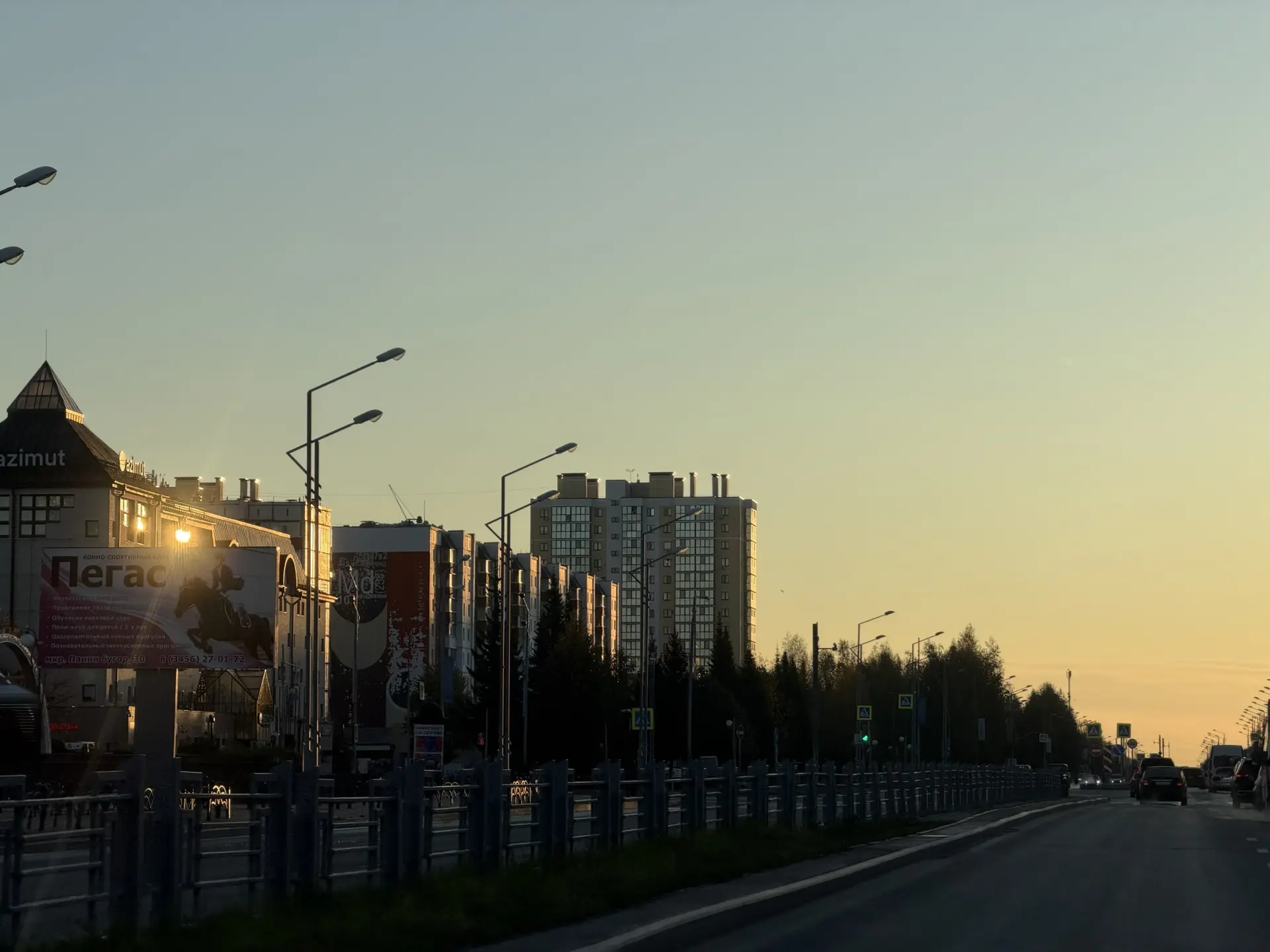 Доброе утро, Тобольск!