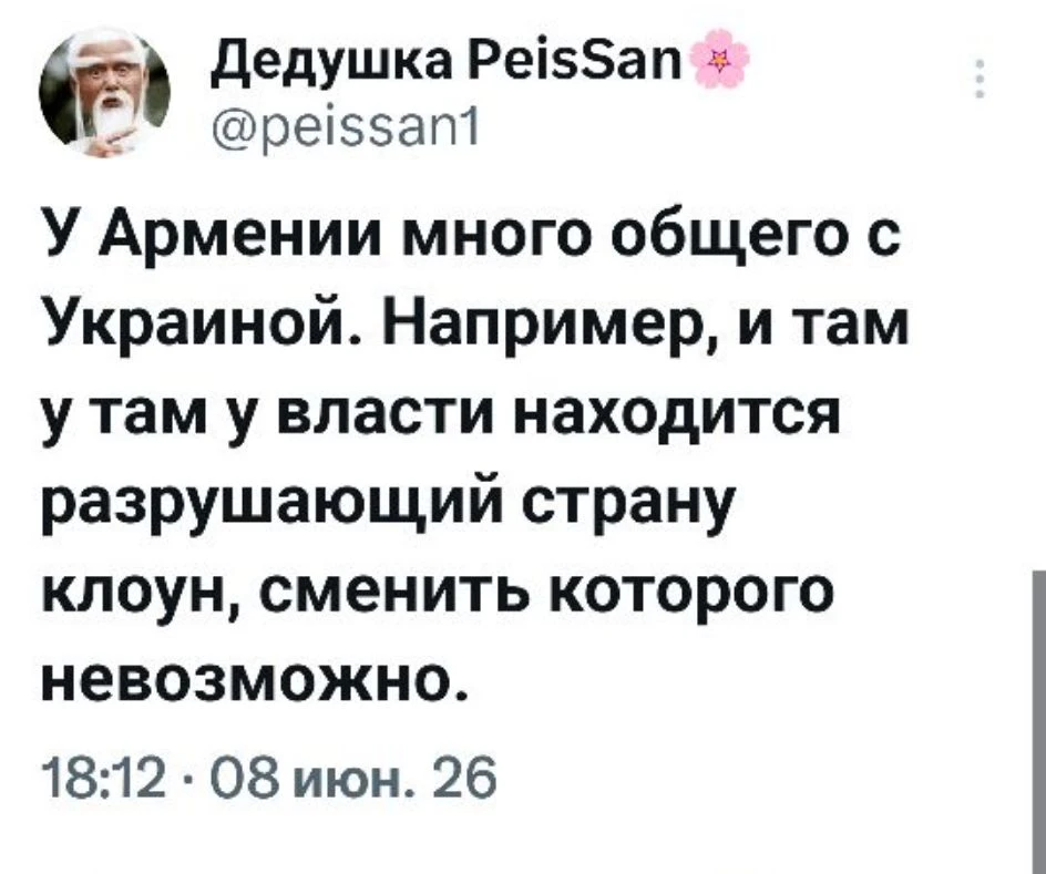 Из лесу на дорожку вышла Красная Шапочка🤣