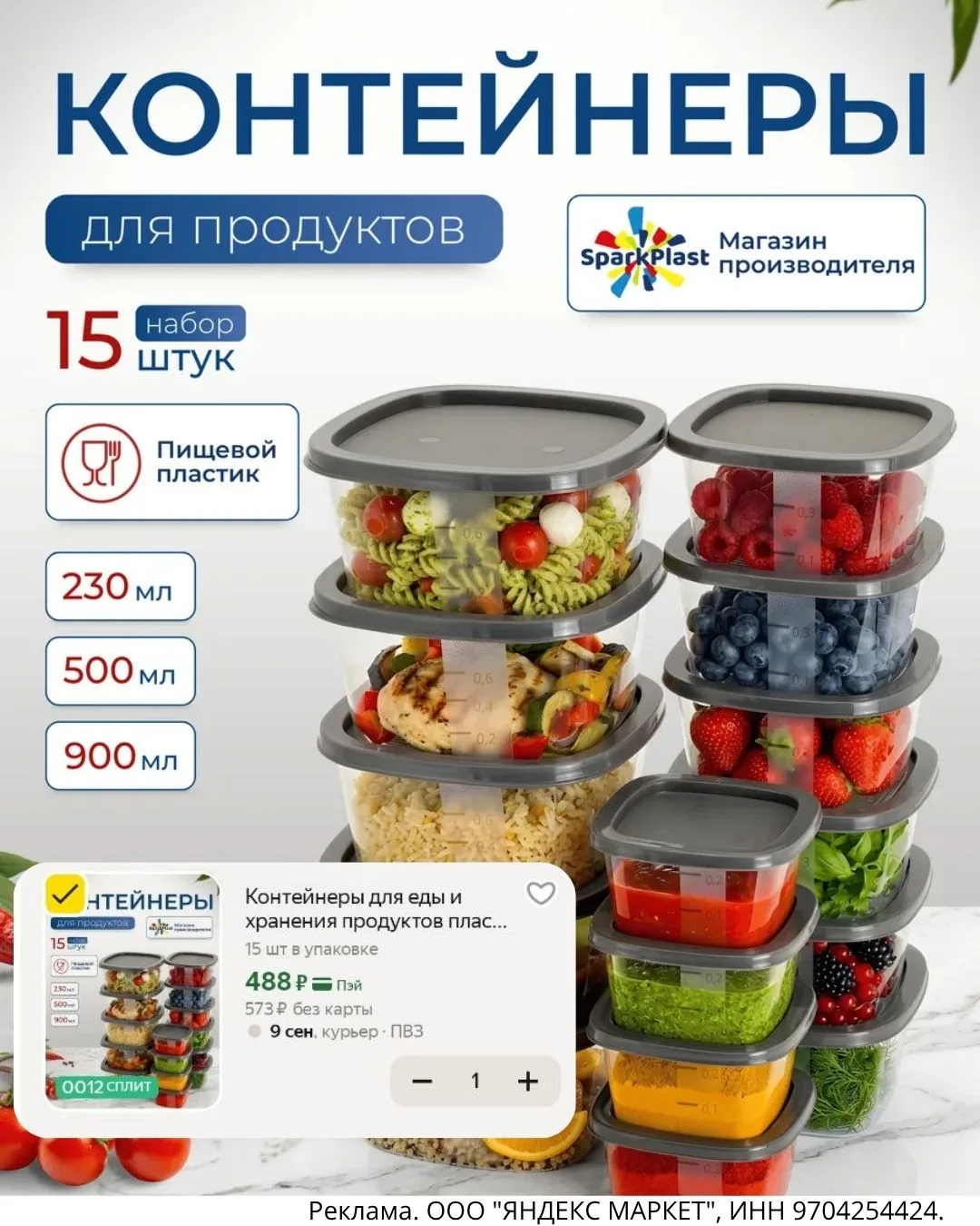 И тут тоже успеваем заказать!!!